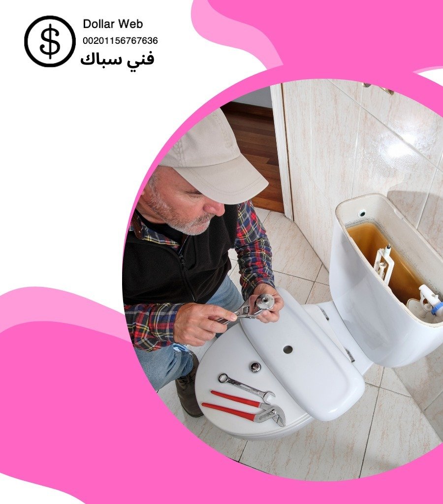 فني صحي بيان الكويت