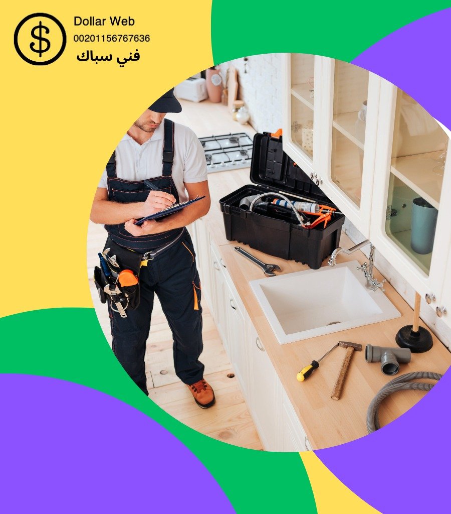 تركيب اداوت صحية بالكويت