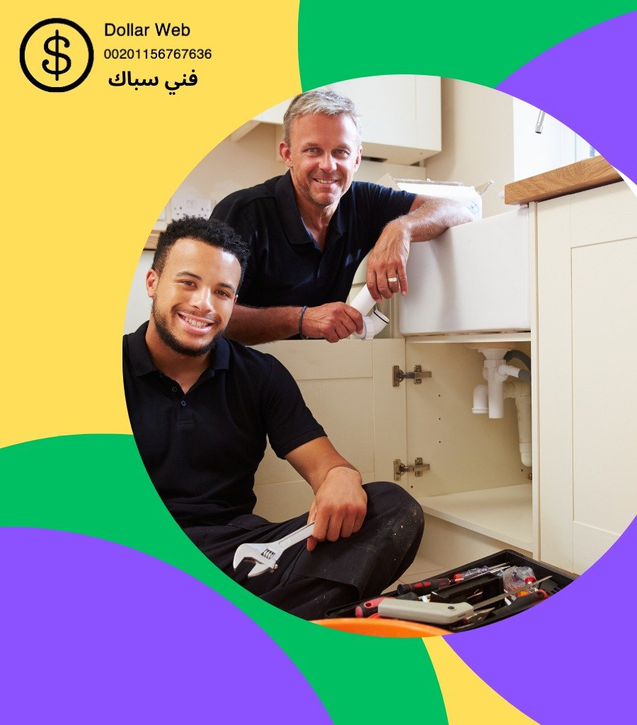 معلم ادوات صحيه غرناطه الكويت