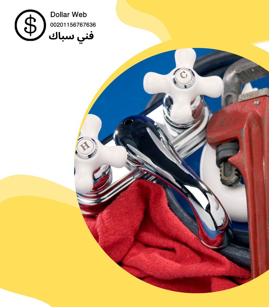 مبارك الكبير ادوات صحية الكويت