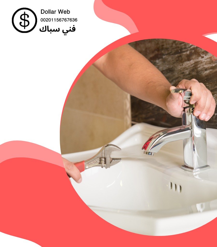 احدث تركيبات الادوات الصحية الكويت